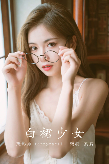 YITUYU艺图语 – 合集全套7745(+16)期[2927G-2025.7]